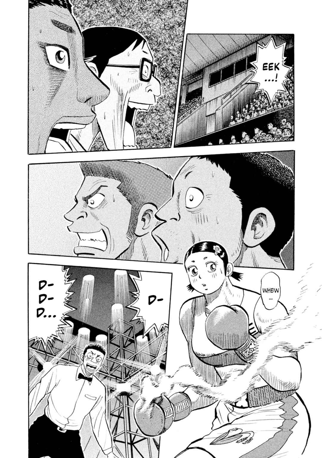 Rice Shoulder Chapter 78 - Page 17