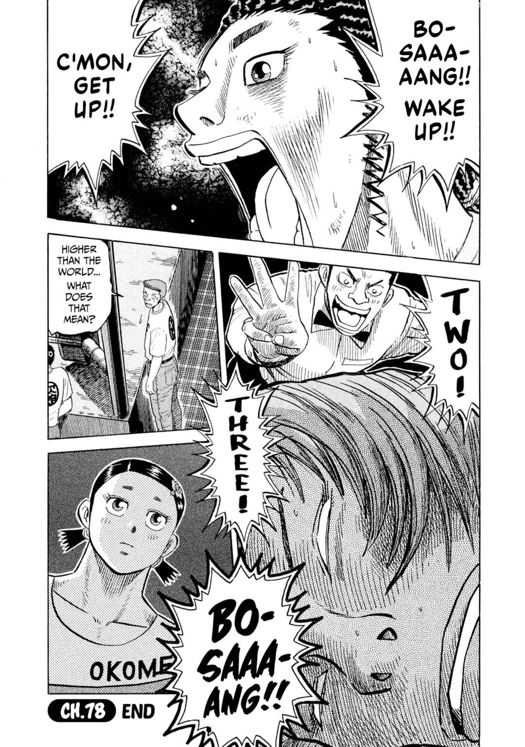 Rice Shoulder Chapter 78 - Page 20