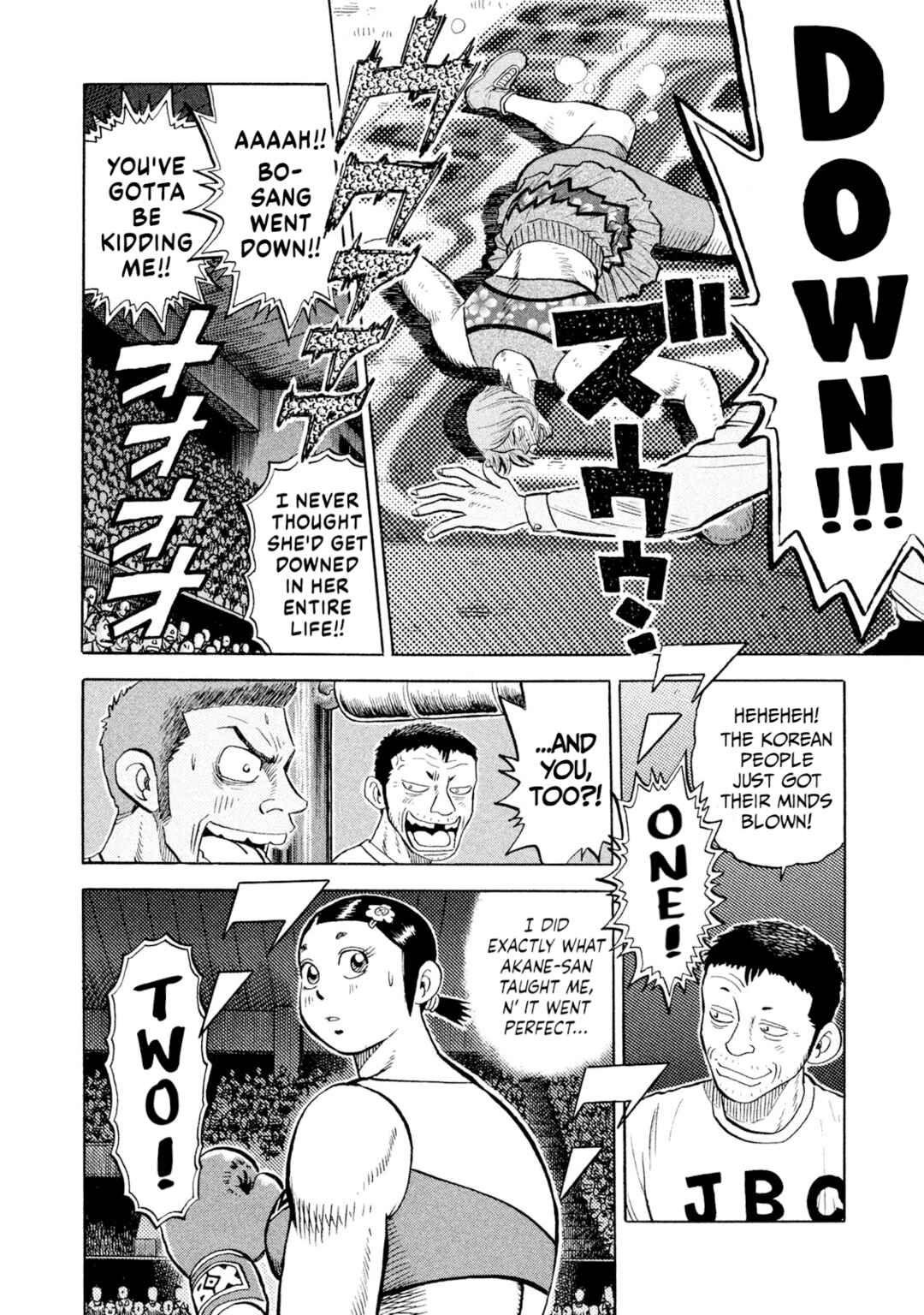 Rice Shoulder Chapter 78 - Page 4