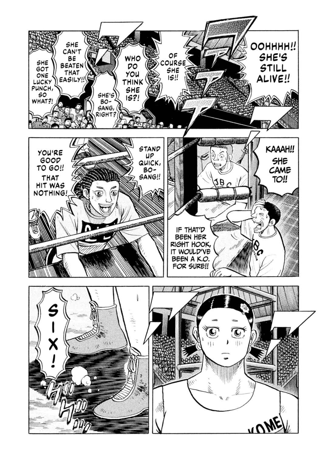 Rice Shoulder Chapter 78 - Page 7