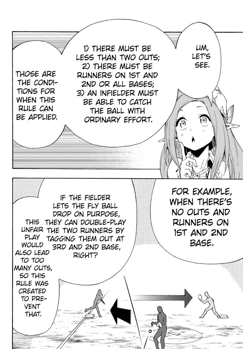 Yakyuu de Sensou suru Isekai de Choukoukoukyuu Ace ga Jakushou Kokka o Sukuu Youdesu Chapter 17.2 - Page 17