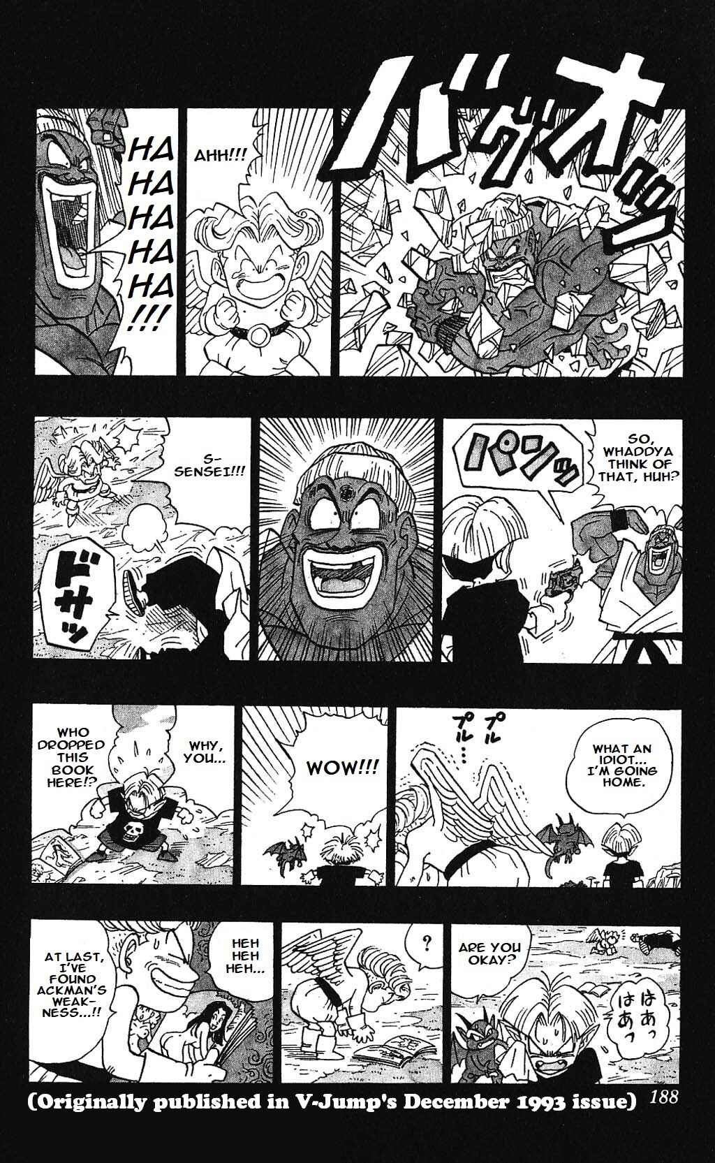 Akira Toriyama's Manga Theater Chapter 5.06 - Page 5
