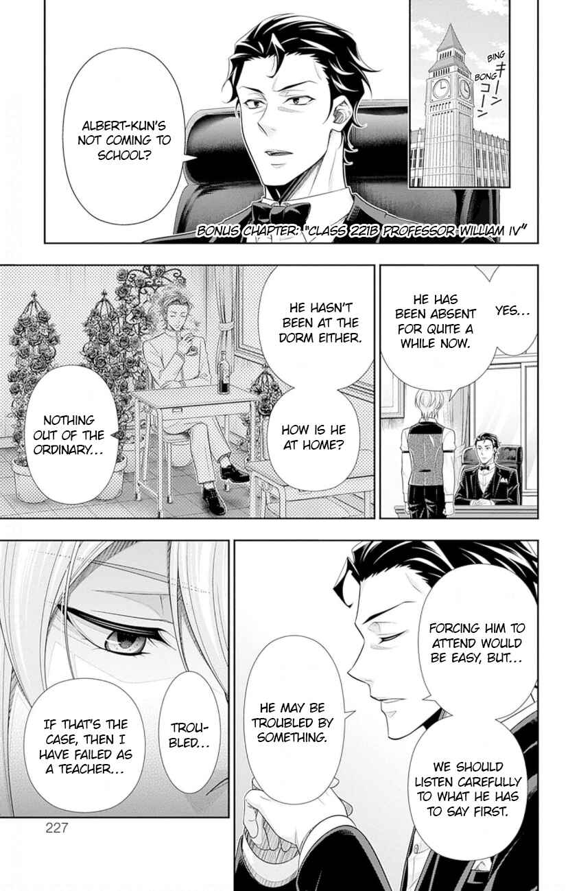 Yuukoku no Moriarty: The Remains Chapter 16.5 - Page 2