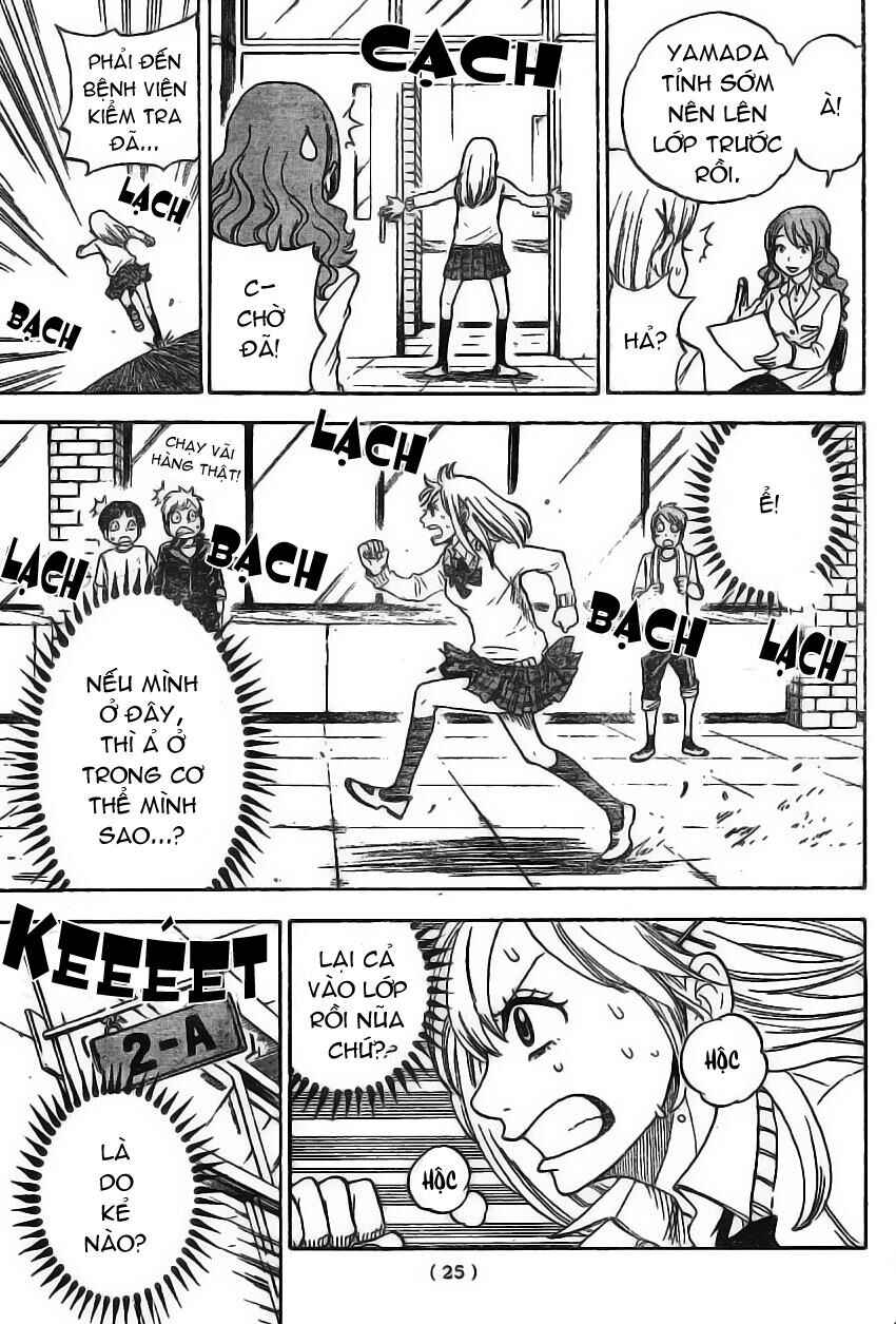Yamada-kun to 7-nin no Majo Chapter 1 - Page 13