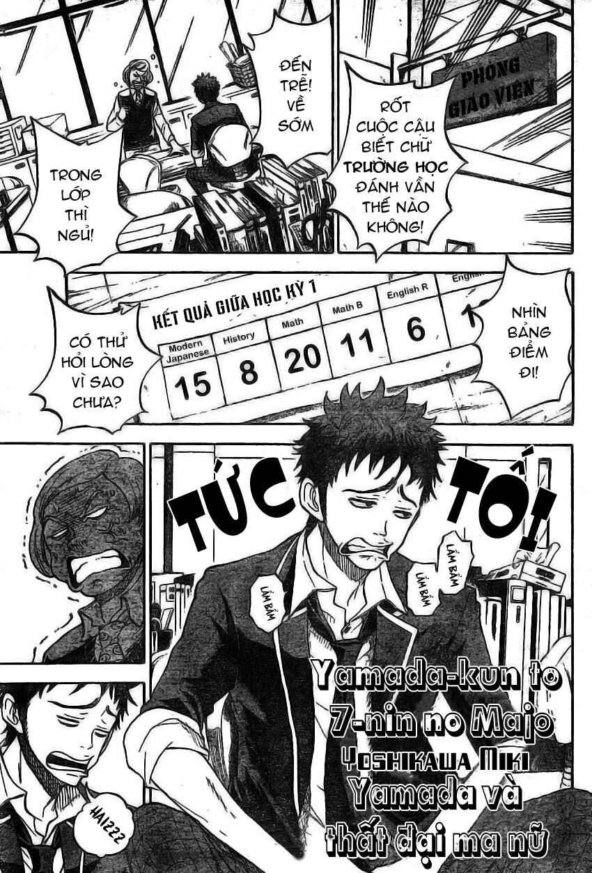 Yamada-kun to 7-nin no Majo Chapter 1 - Page 3