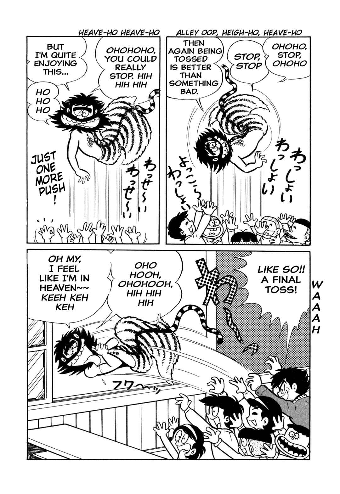 Shameless School Chapter 5 - Page 4