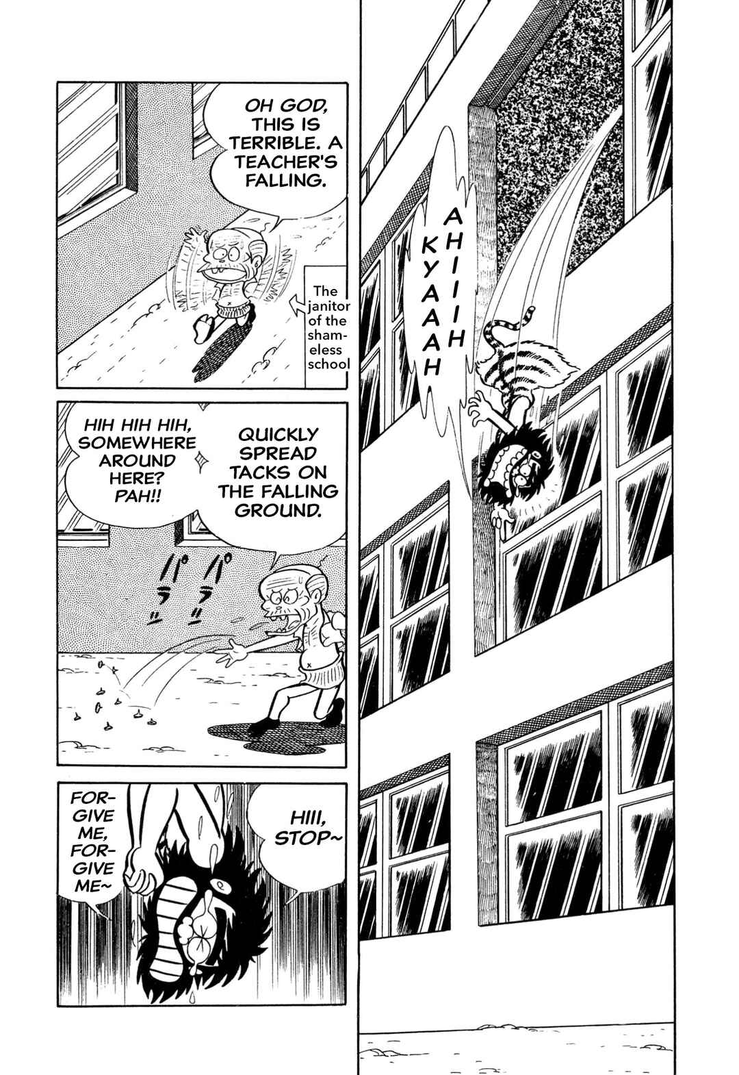 Shameless School Chapter 5 - Page 5