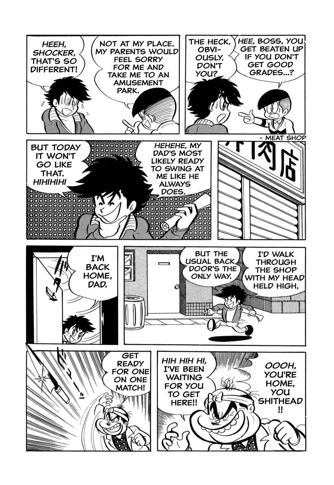 Shameless School Chapter 5 - Page 7
