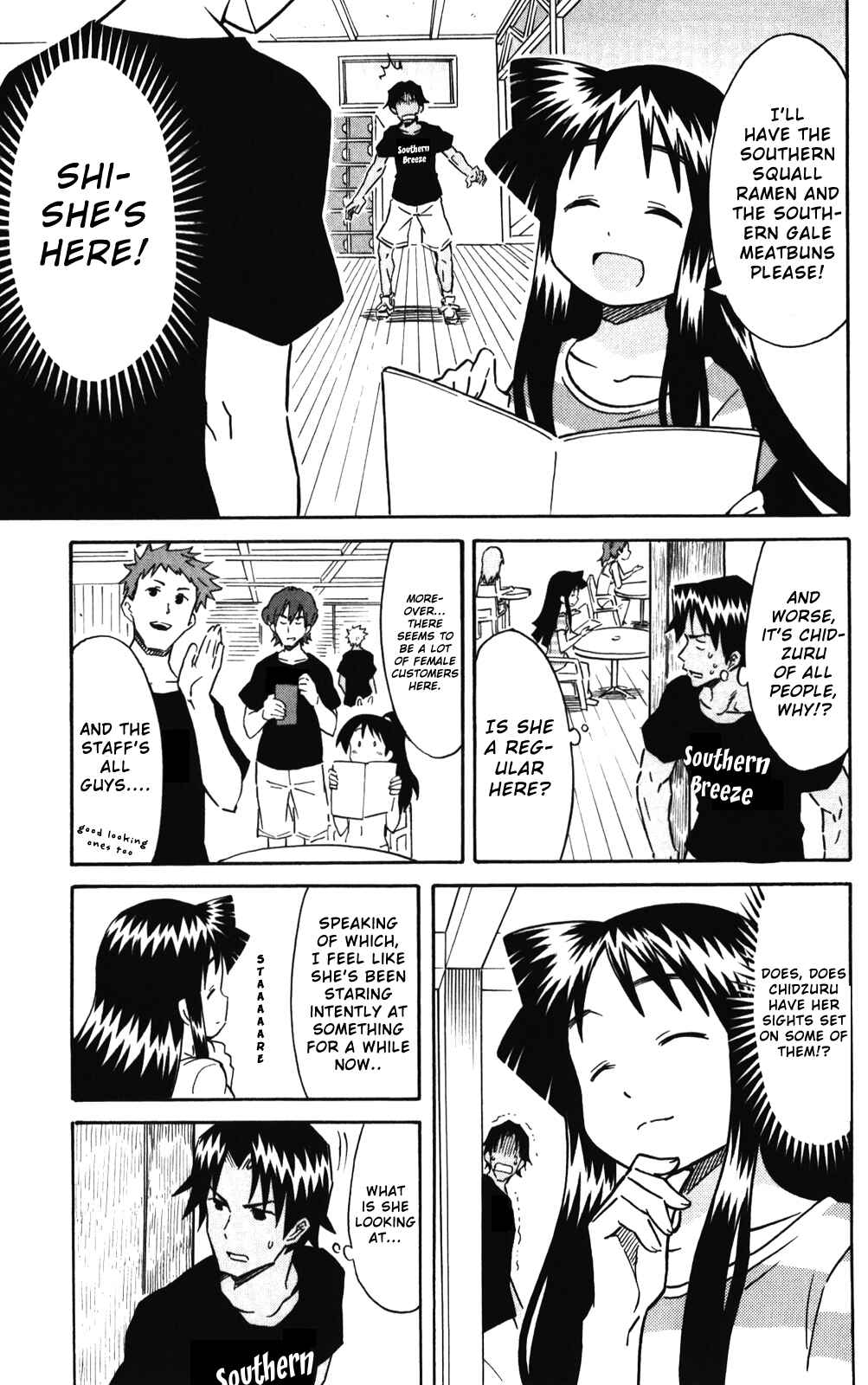Shinryaku! Ika Musume Chapter 241 - Page 3