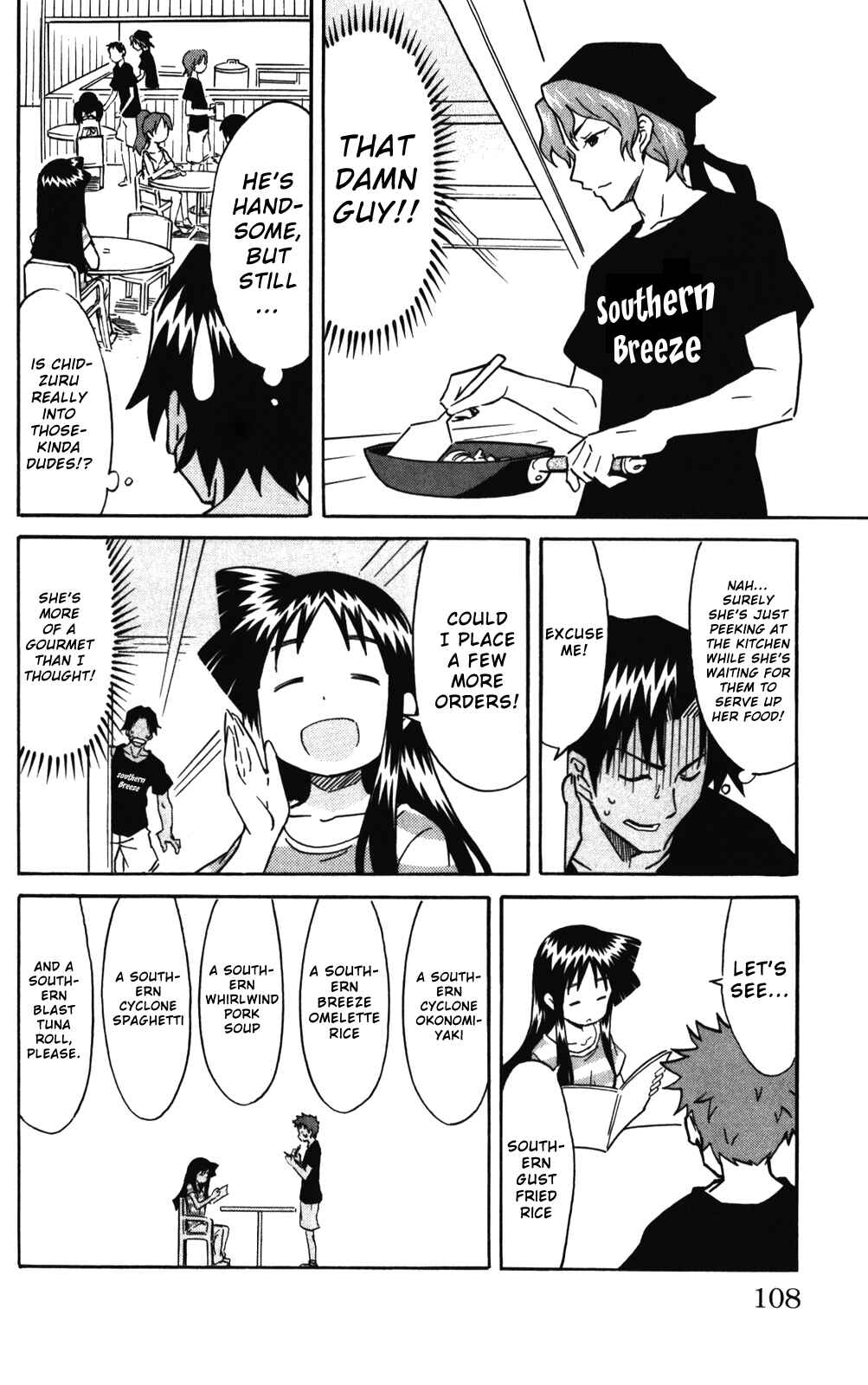 Shinryaku! Ika Musume Chapter 241 - Page 4