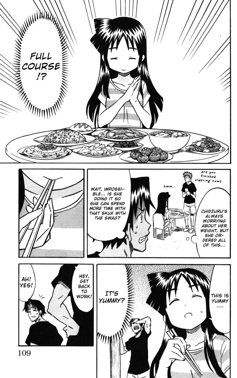 Shinryaku! Ika Musume Chapter 241 - Page 5