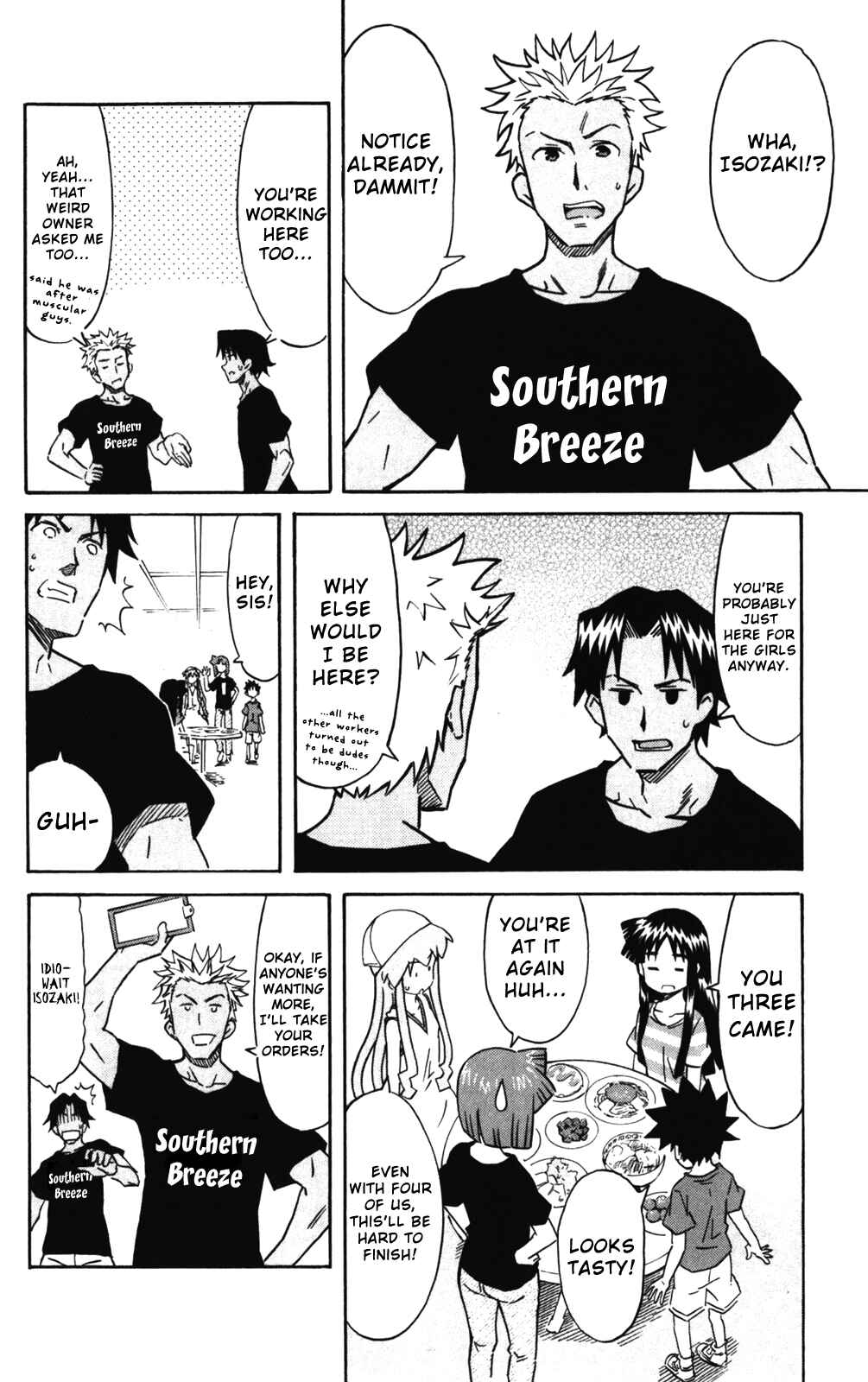 Shinryaku! Ika Musume Chapter 241 - Page 6