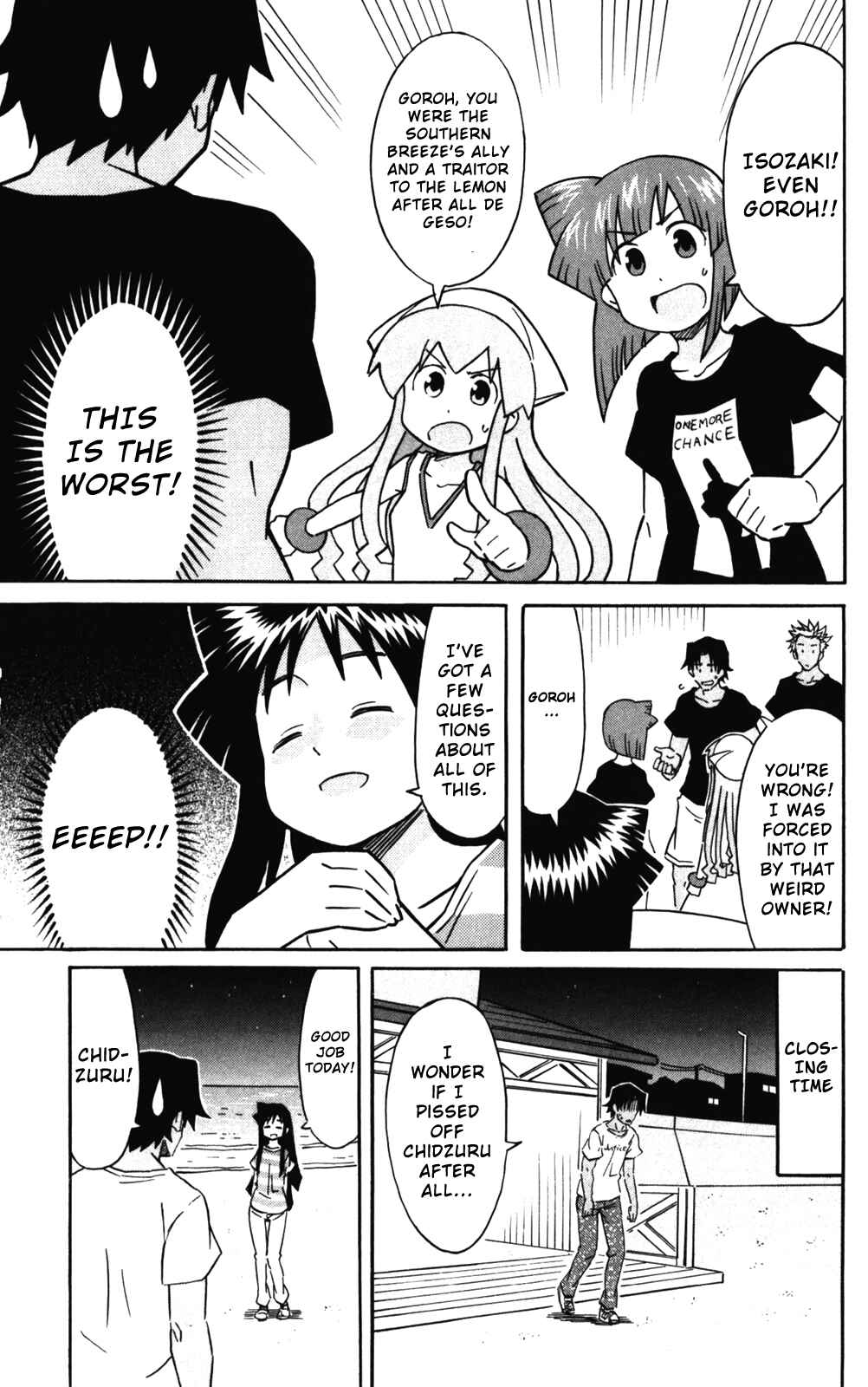 Shinryaku! Ika Musume Chapter 241 - Page 7
