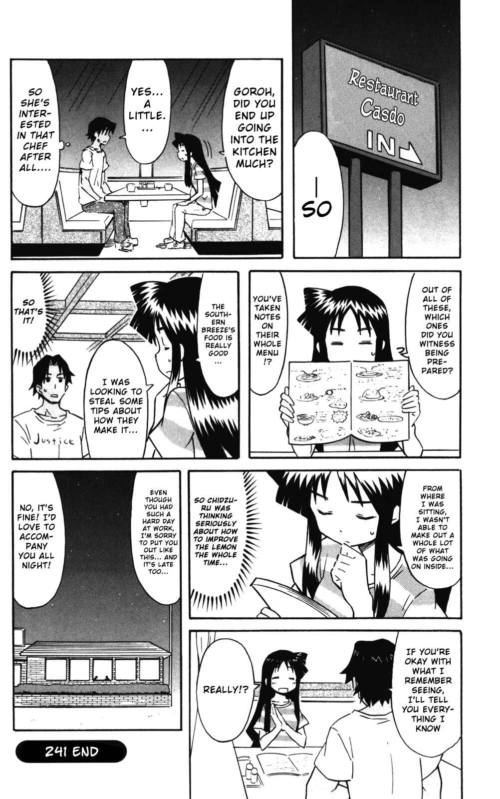 Shinryaku! Ika Musume Chapter 241 - Page 8