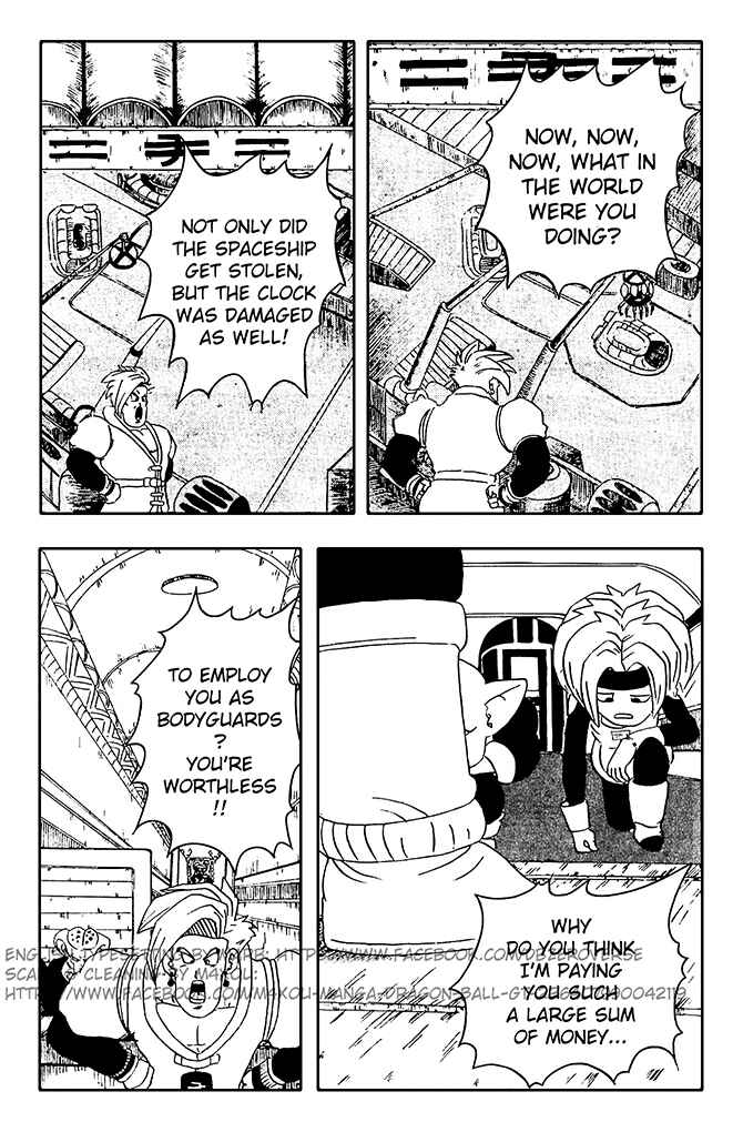 Qī Lóngzhū GT Chapter 11 - Page 17