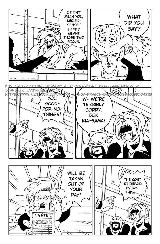 Qī Lóngzhū GT Chapter 11 - Page 18