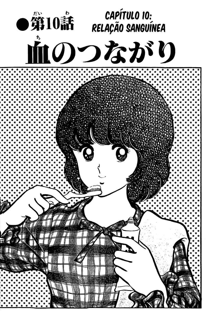Miyuki Chapter 27 - Page 1