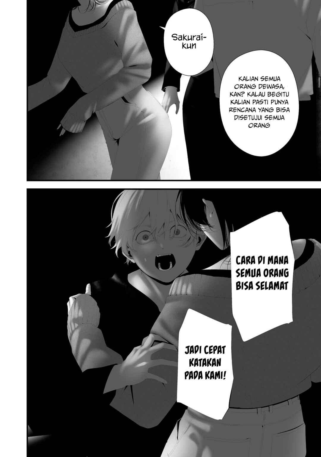 Hachigatsu Kokonoka Boku wa Kimi ni Kuwareru. Chapter 43 - Page 12