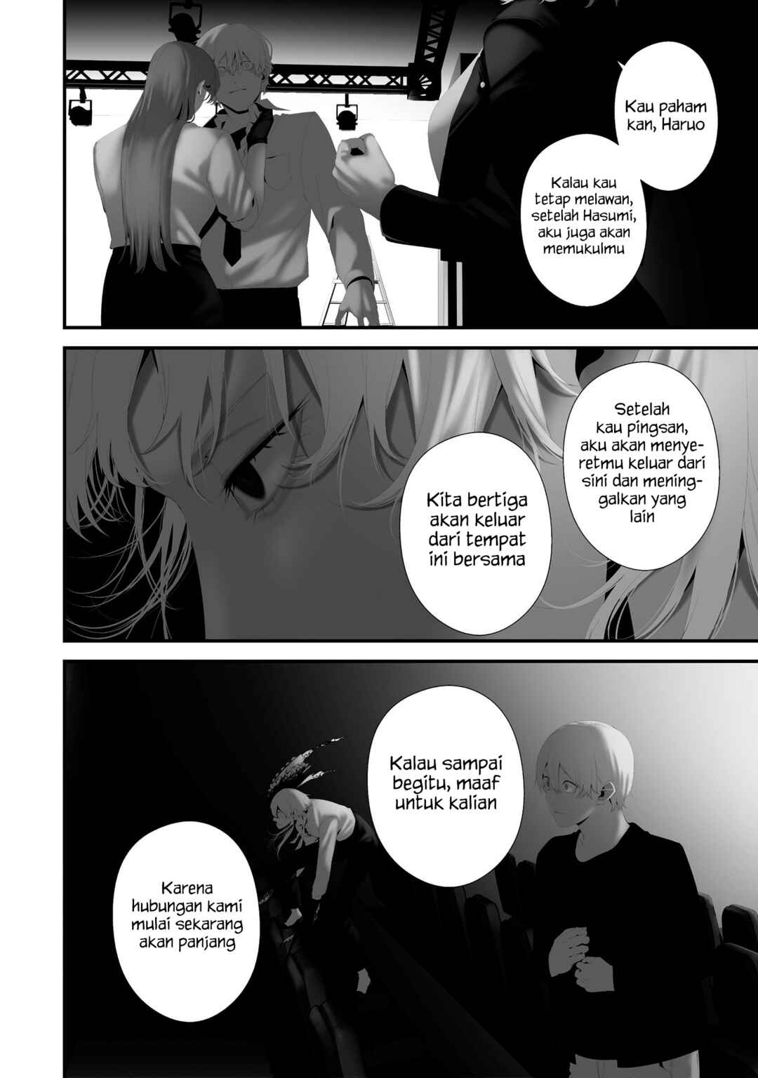 Hachigatsu Kokonoka Boku wa Kimi ni Kuwareru. Chapter 43 - Page 8