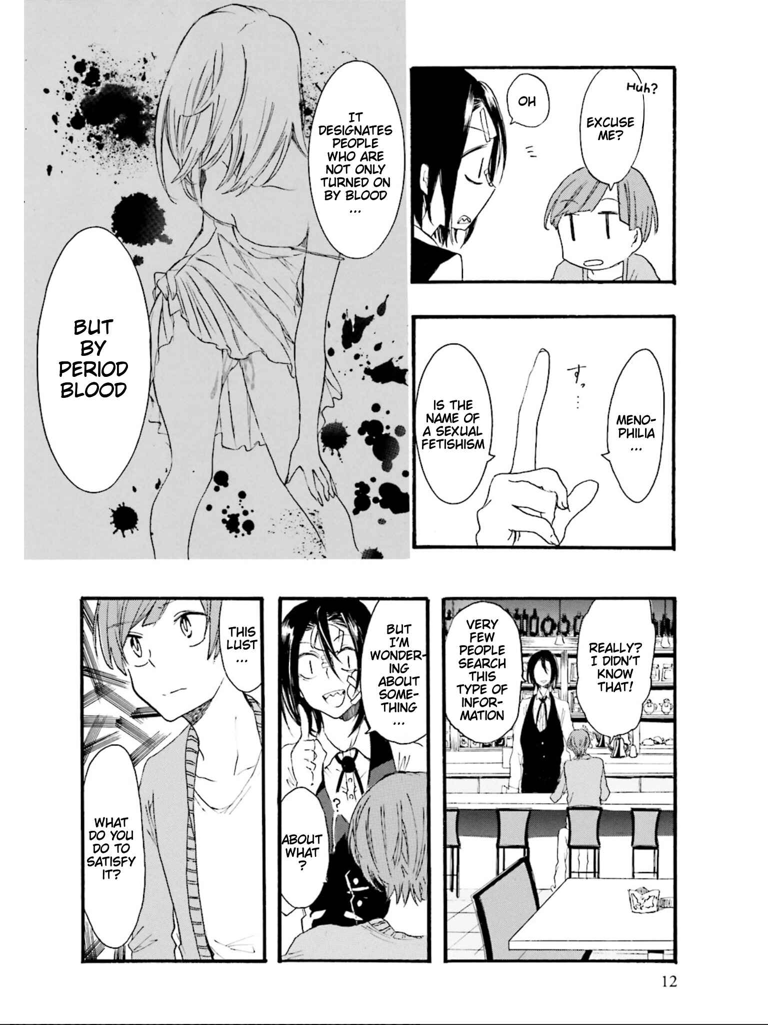 Hen'ai Café Chapter 1 - Page 10
