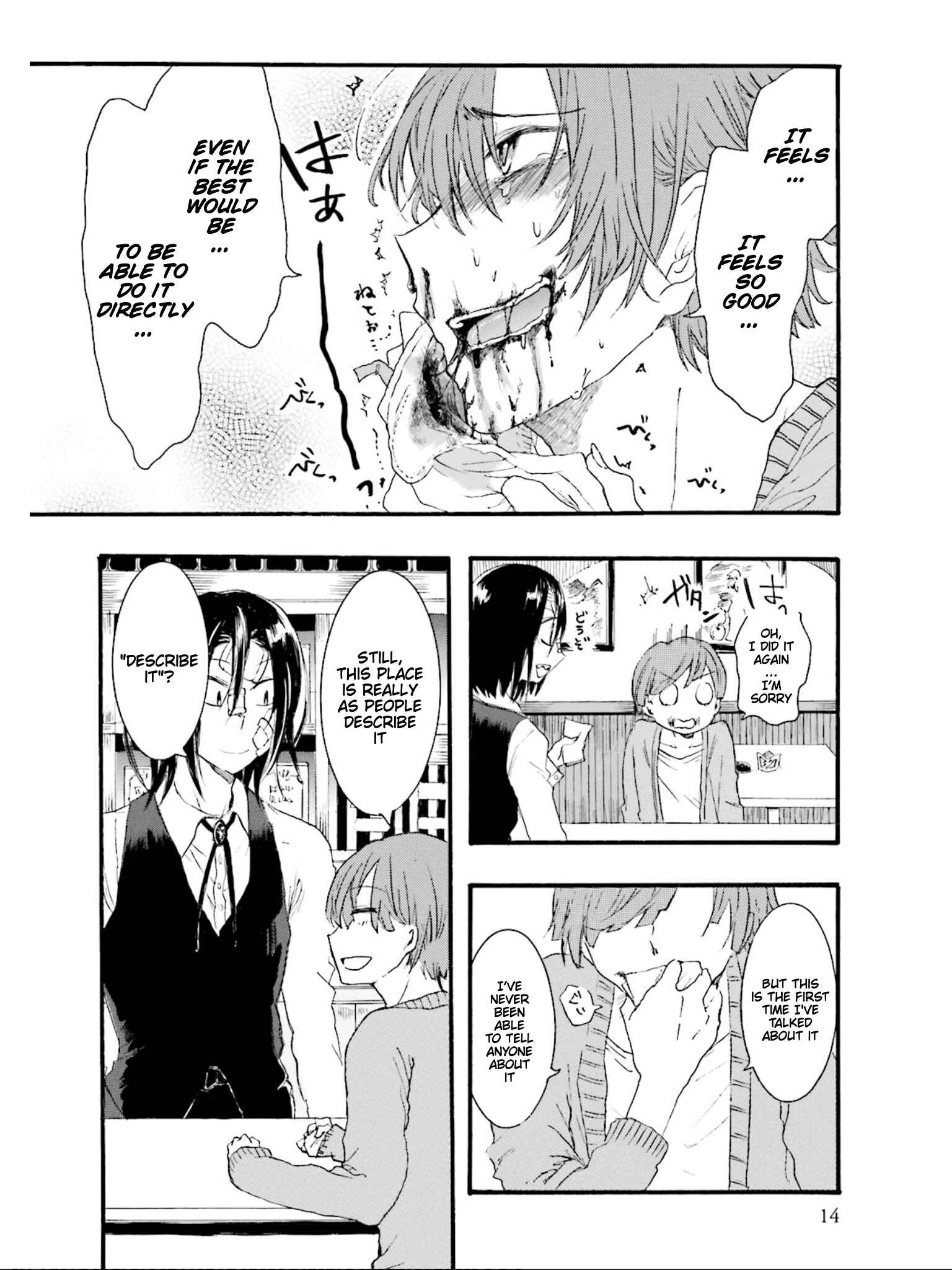 Hen'ai Café Chapter 1 - Page 12