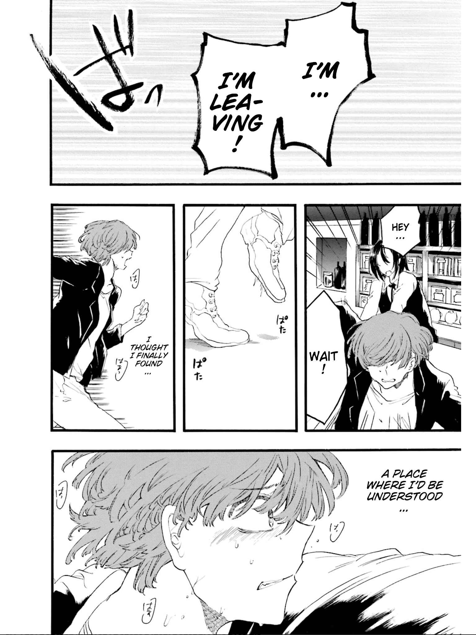 Hen'ai Café Chapter 1 - Page 28