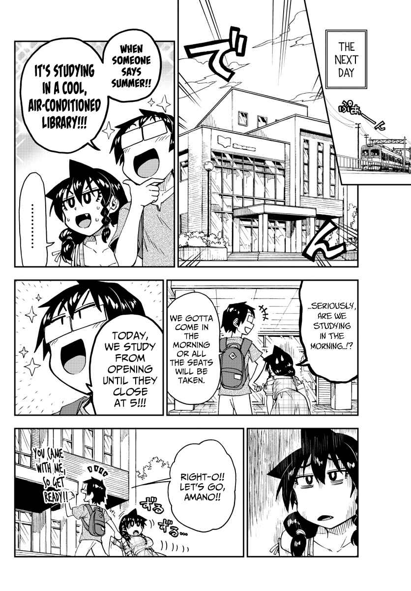 Amano Megumi wa Sukidarake! Chapter 156 - Page 4
