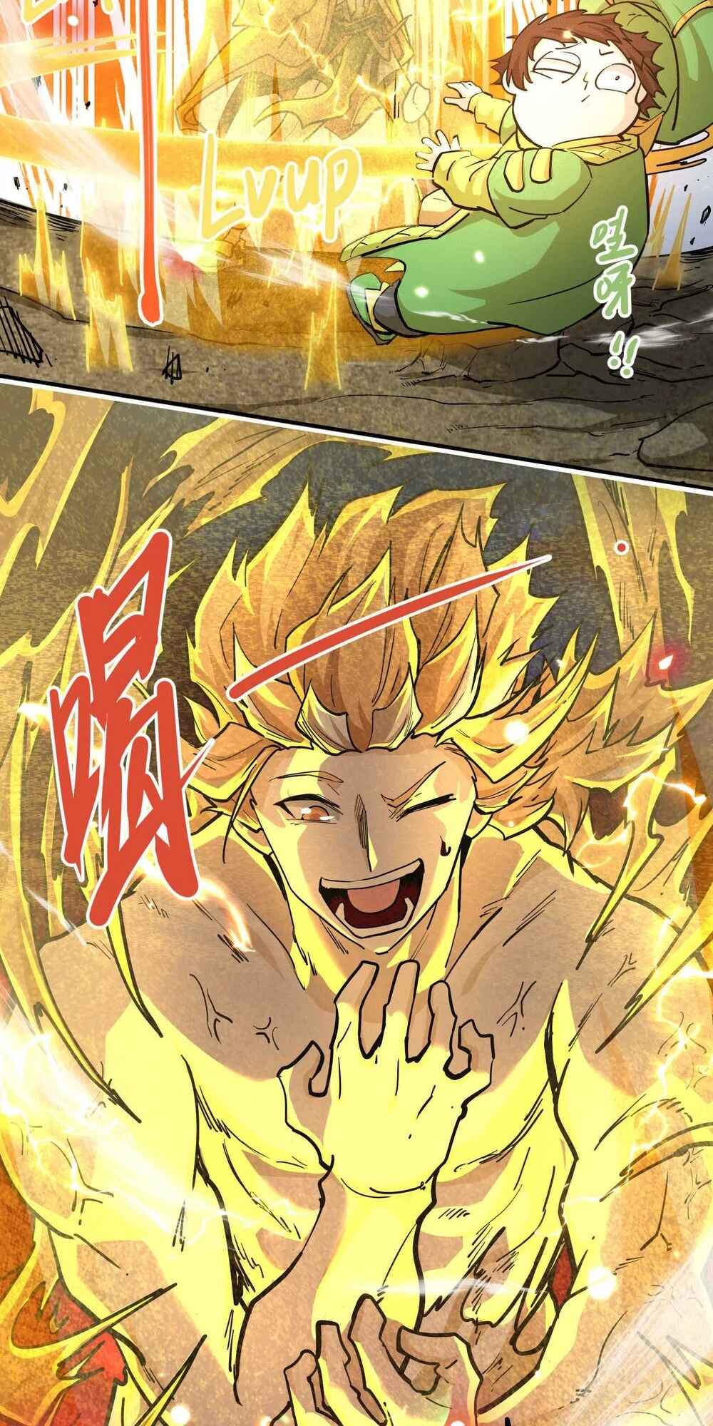 The Strongest Sect of All Times Chapter 2 - Page 11