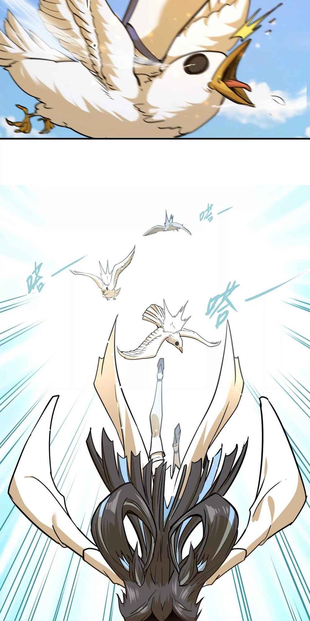 The Strongest Sect of All Times Chapter 2 - Page 21