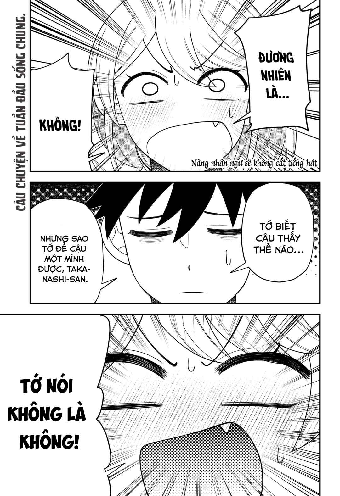 Siren wa Kimi ni Utawanai Chapter 24.5 - Page 1