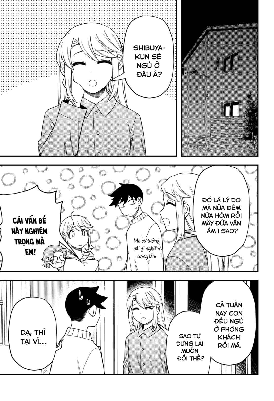 Siren wa Kimi ni Utawanai Chapter 24.5 - Page 3