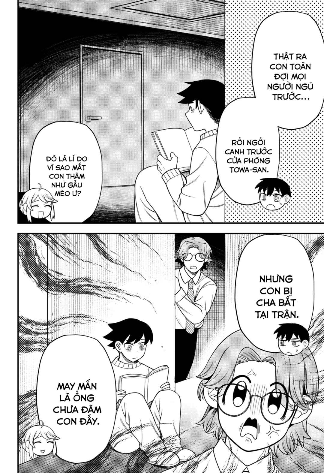 Siren wa Kimi ni Utawanai Chapter 24.5 - Page 4