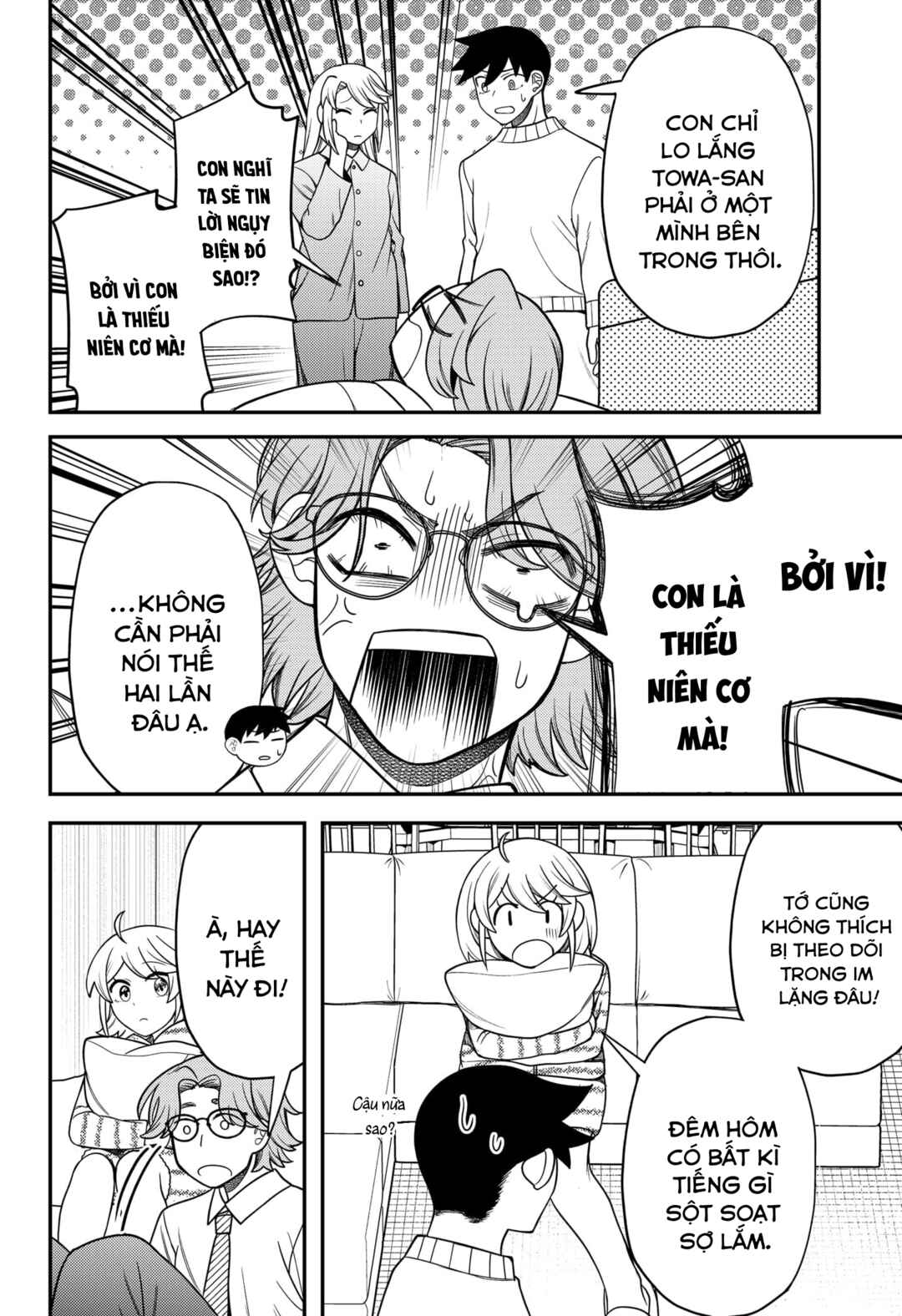 Siren wa Kimi ni Utawanai Chapter 24.5 - Page 6