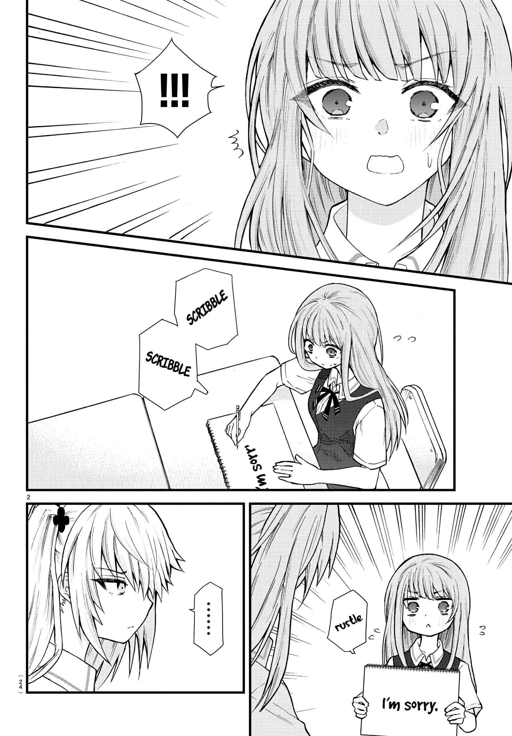 Koe ga dasenai Shoujo wa "Kanojo ga Yasashisugiru" to Omotte iru Chapter 1 - Page 4
