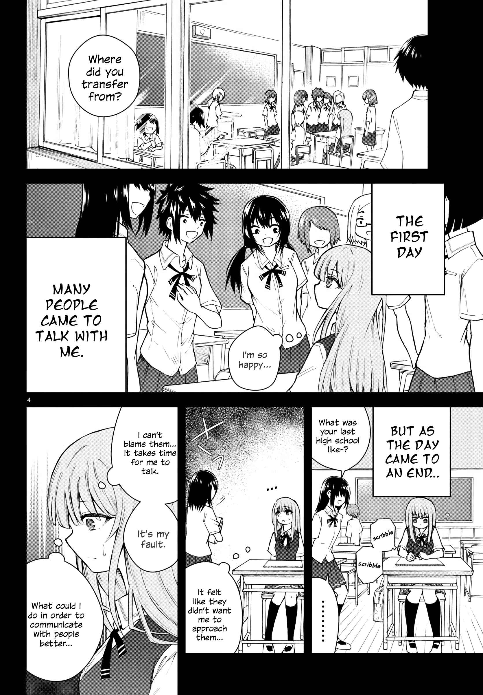Koe ga dasenai Shoujo wa "Kanojo ga Yasashisugiru" to Omotte iru Chapter 1 - Page 6
