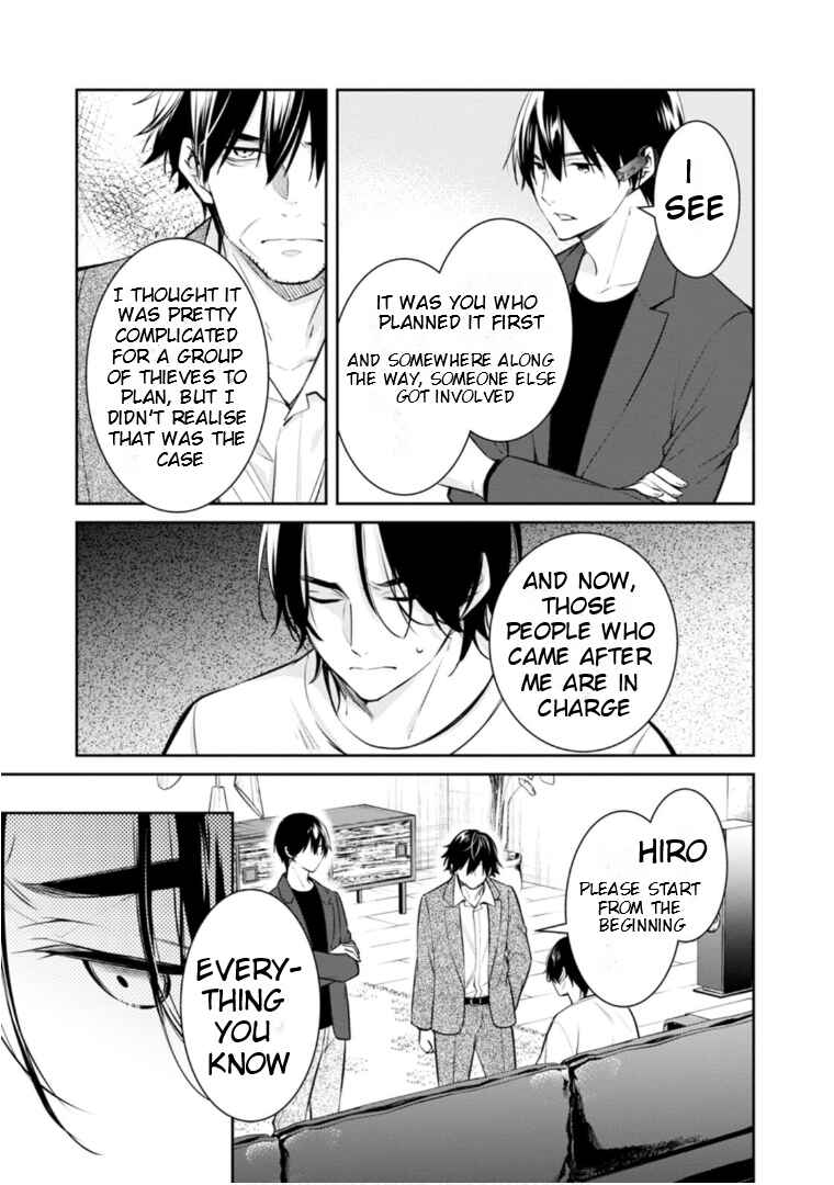 Kyouto Teramachi Sanjou no Holmes Chapter 60 - Page 13