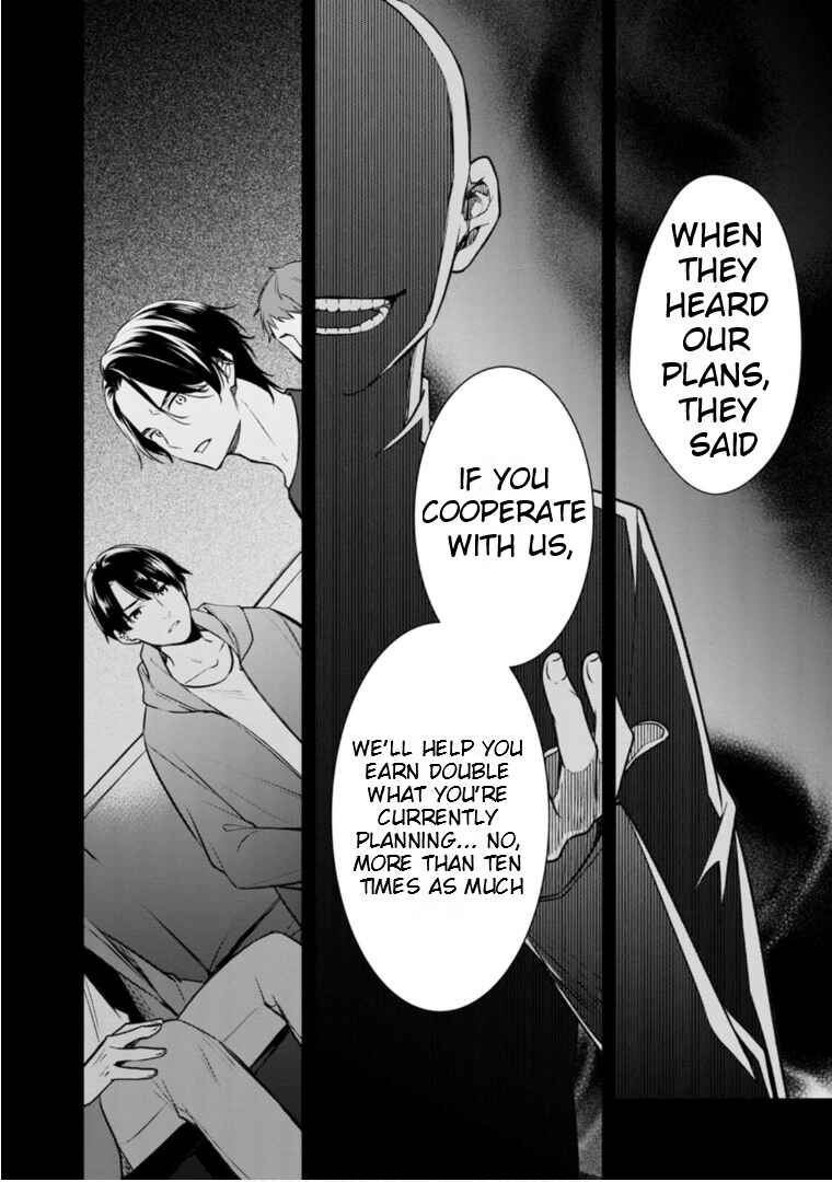 Kyouto Teramachi Sanjou no Holmes Chapter 60 - Page 18