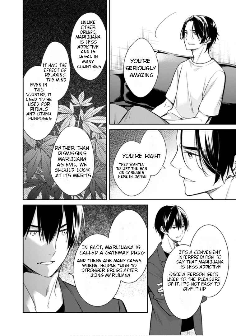 Kyouto Teramachi Sanjou no Holmes Chapter 60 - Page 24
