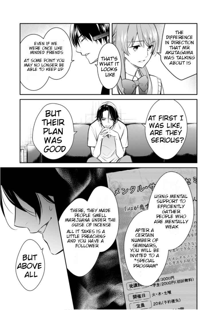 Kyouto Teramachi Sanjou no Holmes Chapter 60 - Page 25