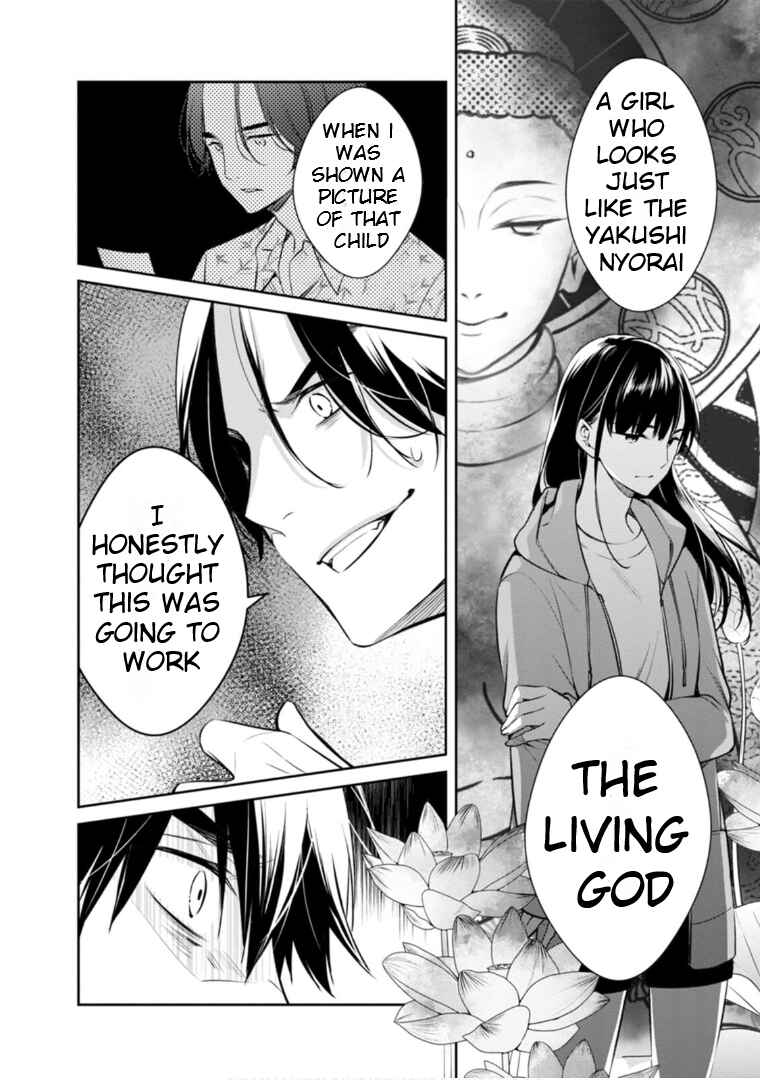 Kyouto Teramachi Sanjou no Holmes Chapter 60 - Page 26
