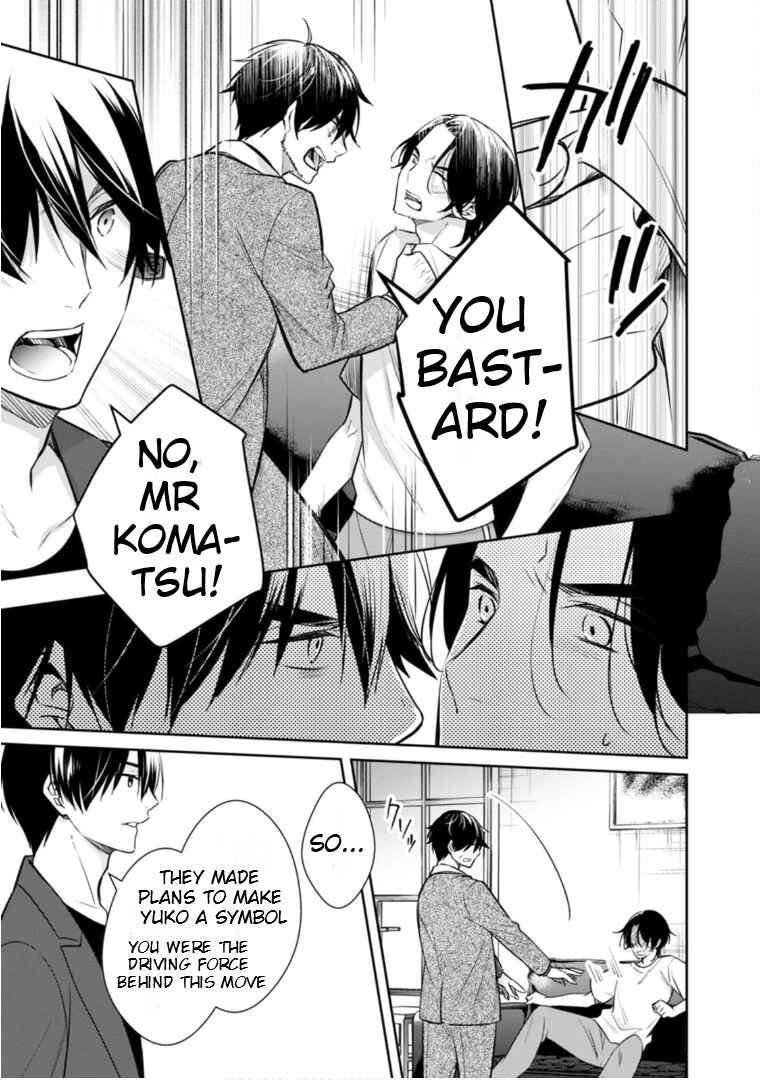 Kyouto Teramachi Sanjou no Holmes Chapter 60 - Page 27