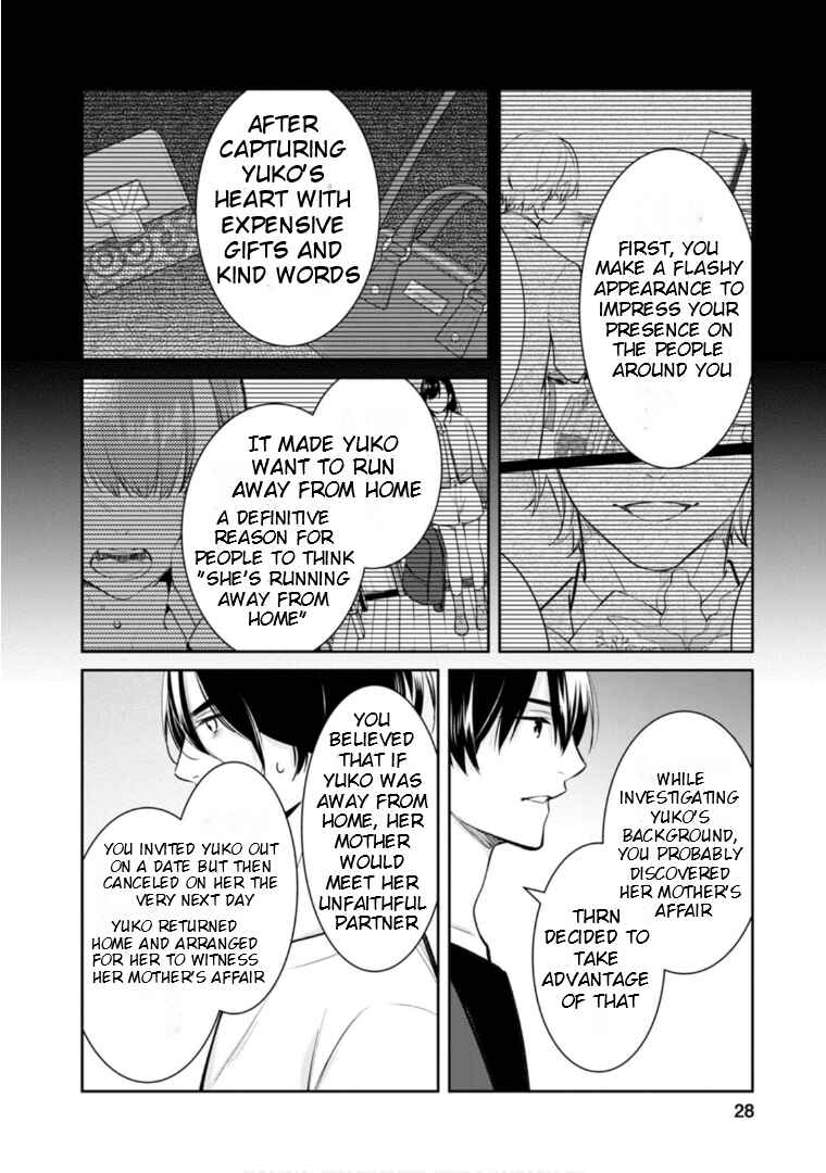Kyouto Teramachi Sanjou no Holmes Chapter 60 - Page 28