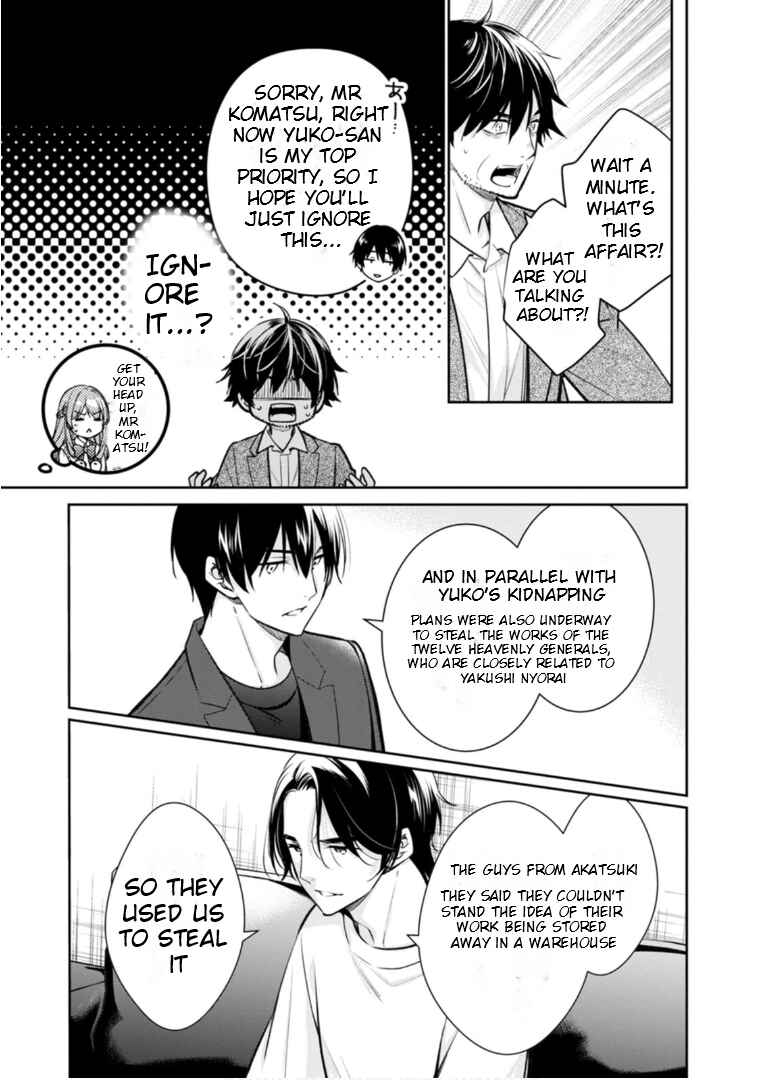 Kyouto Teramachi Sanjou no Holmes Chapter 60 - Page 29