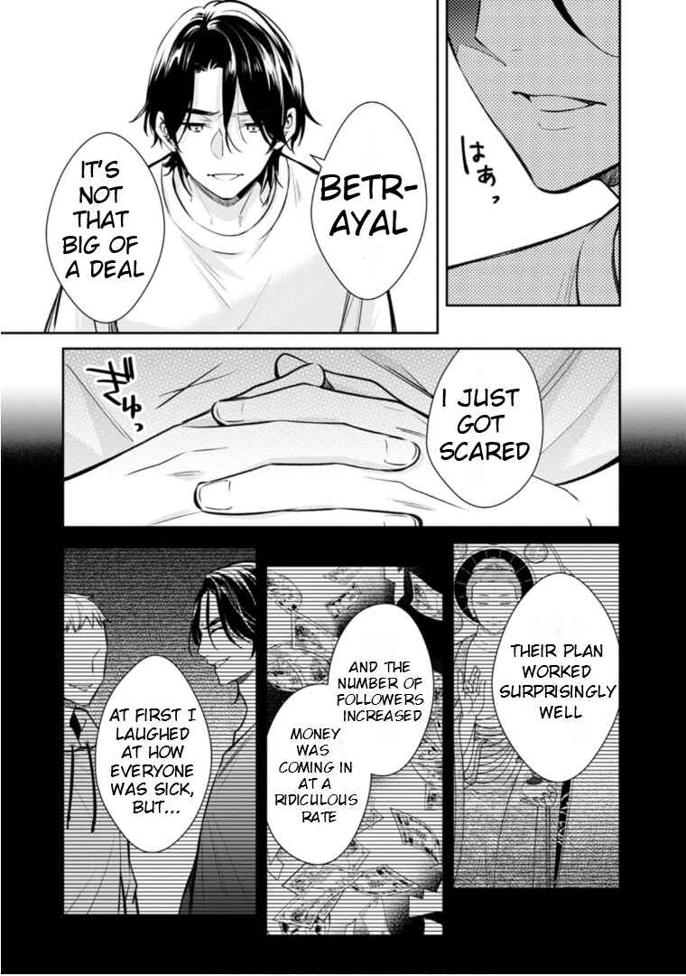 Kyouto Teramachi Sanjou no Holmes Chapter 60 - Page 33