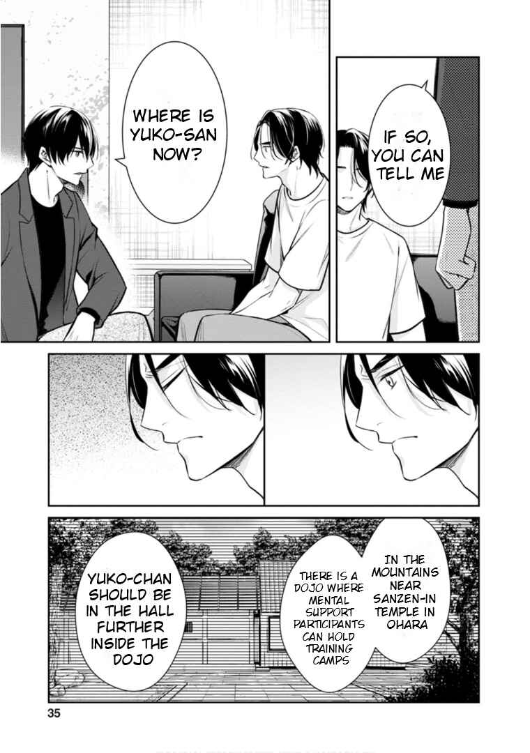 Kyouto Teramachi Sanjou no Holmes Chapter 60 - Page 35