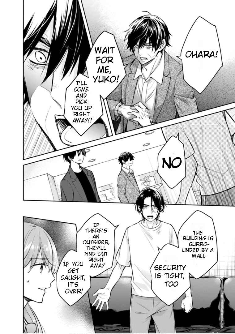 Kyouto Teramachi Sanjou no Holmes Chapter 60 - Page 36