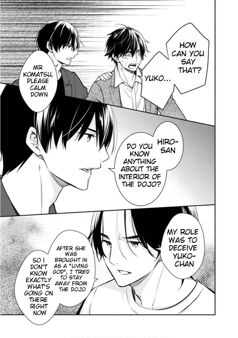 Kyouto Teramachi Sanjou no Holmes Chapter 60 - Page 37