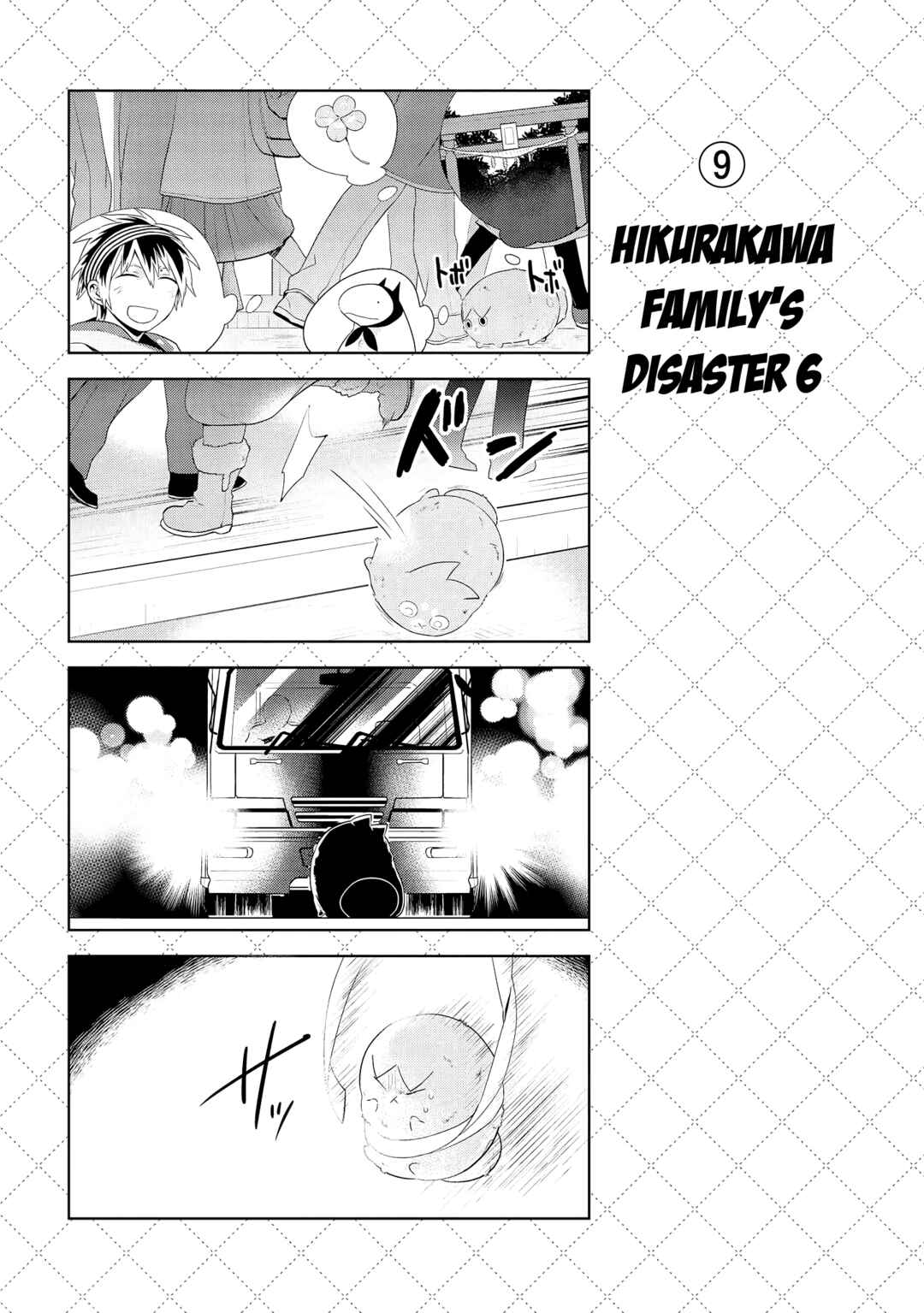 Jingai-san no Yome Chapter 61 - Page 10