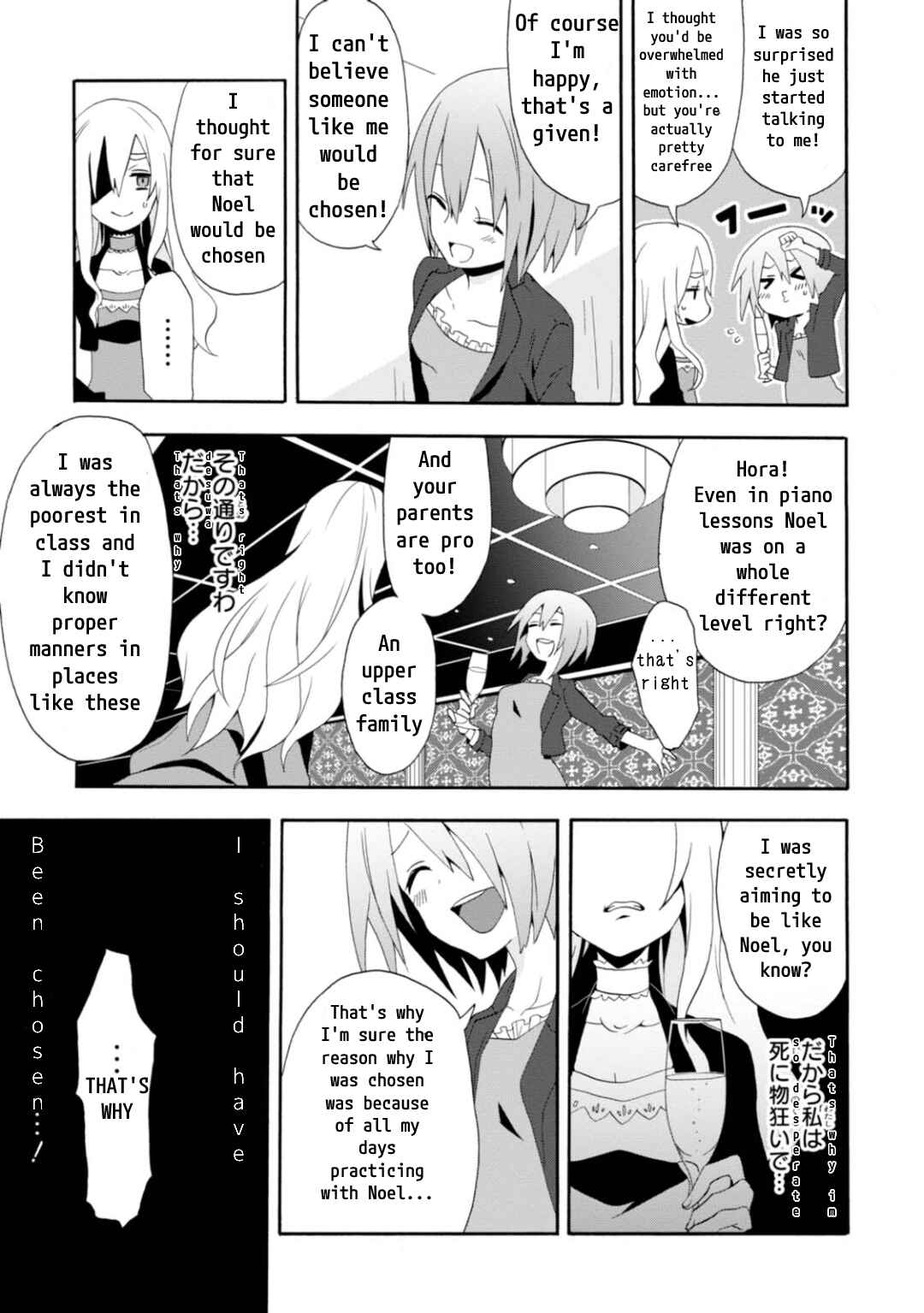 Higyaku no Noel Chapter 1 - Page 12
