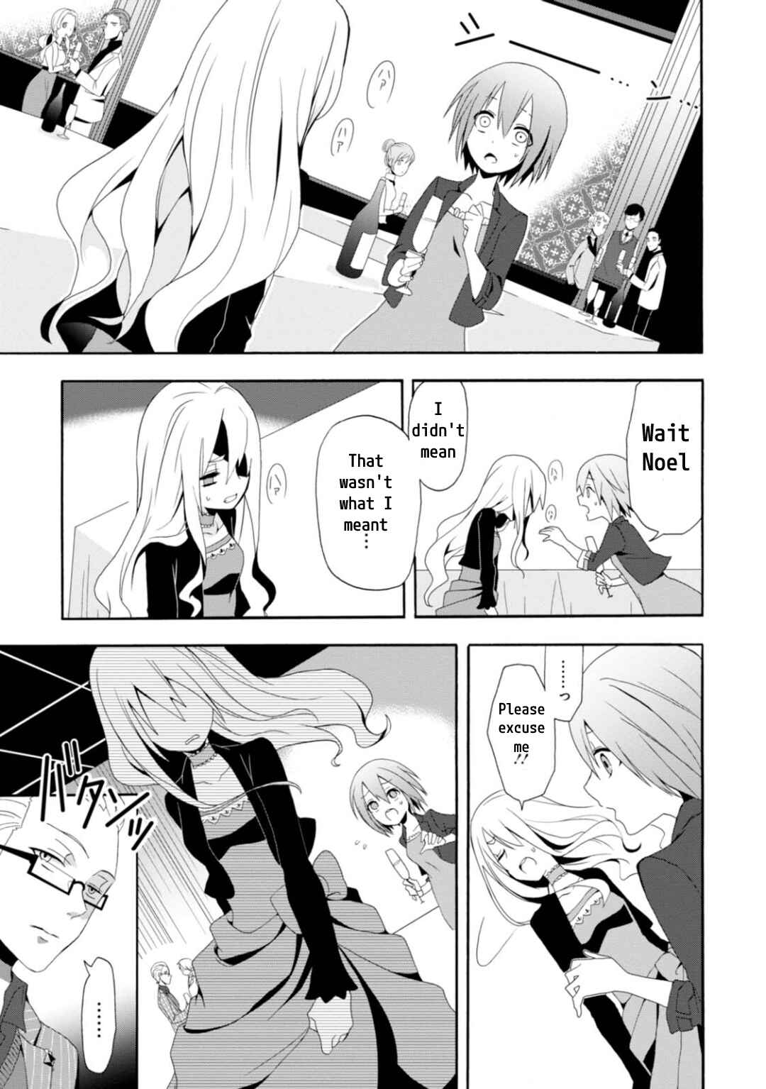 Higyaku no Noel Chapter 1 - Page 14